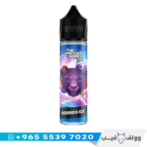 بانثر بيري ايس