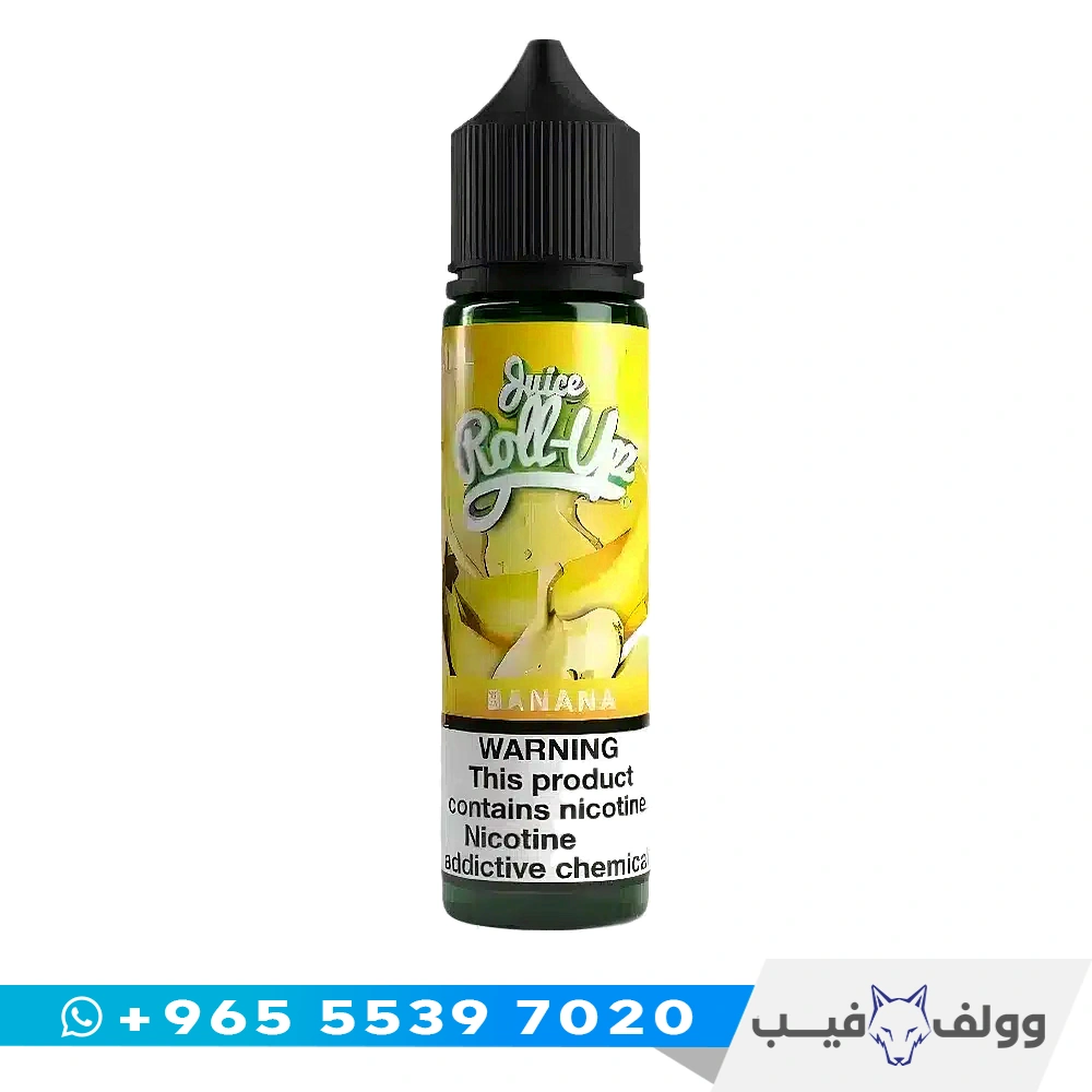 رول ابز موز رول ابز موز