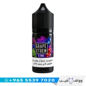 قنينة نكهة سام فيبز جريب اكستريم سولت عنب وتوت ٣٠ مل من وولف فيب الكويت