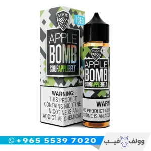 في جود ابل بوم ايس