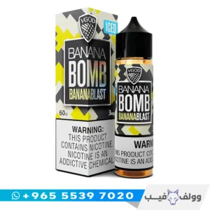 في جود بنانا بوم ايس