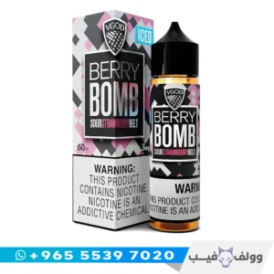 في جود بيري بوم ايس