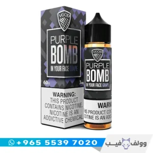 في جود بيربل بوم