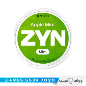 علبة أكياس نيكوتين زين تفاح بالنعناع ميني 6 ملغ من وولف فيب الكويت