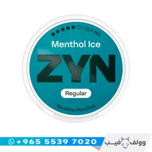 علبة أكياس نيكوتين زين منثول ايس 13.5 ملغ من وولف فيب الكويت