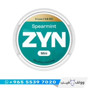 علبة أكياس نيكوتين زين سبيرمنت ميني 1.5 ملغ من وولف فيب الكويت
