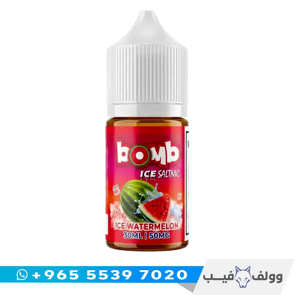 Bomb Ice Watermelon Saltnic نكهة بومب ايس رقي سولت عصير رقي أحمر مثلج ٣٠ مل من متجر وولف فيب الكويت