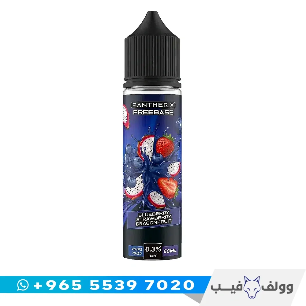 بانثر اكس توت أزرق فراولة دراغون فروت قنينة نكهة بانثر اكس توت أزرق فراولة دراغون فروت ٦٠ مل من وولف فيب الكويت