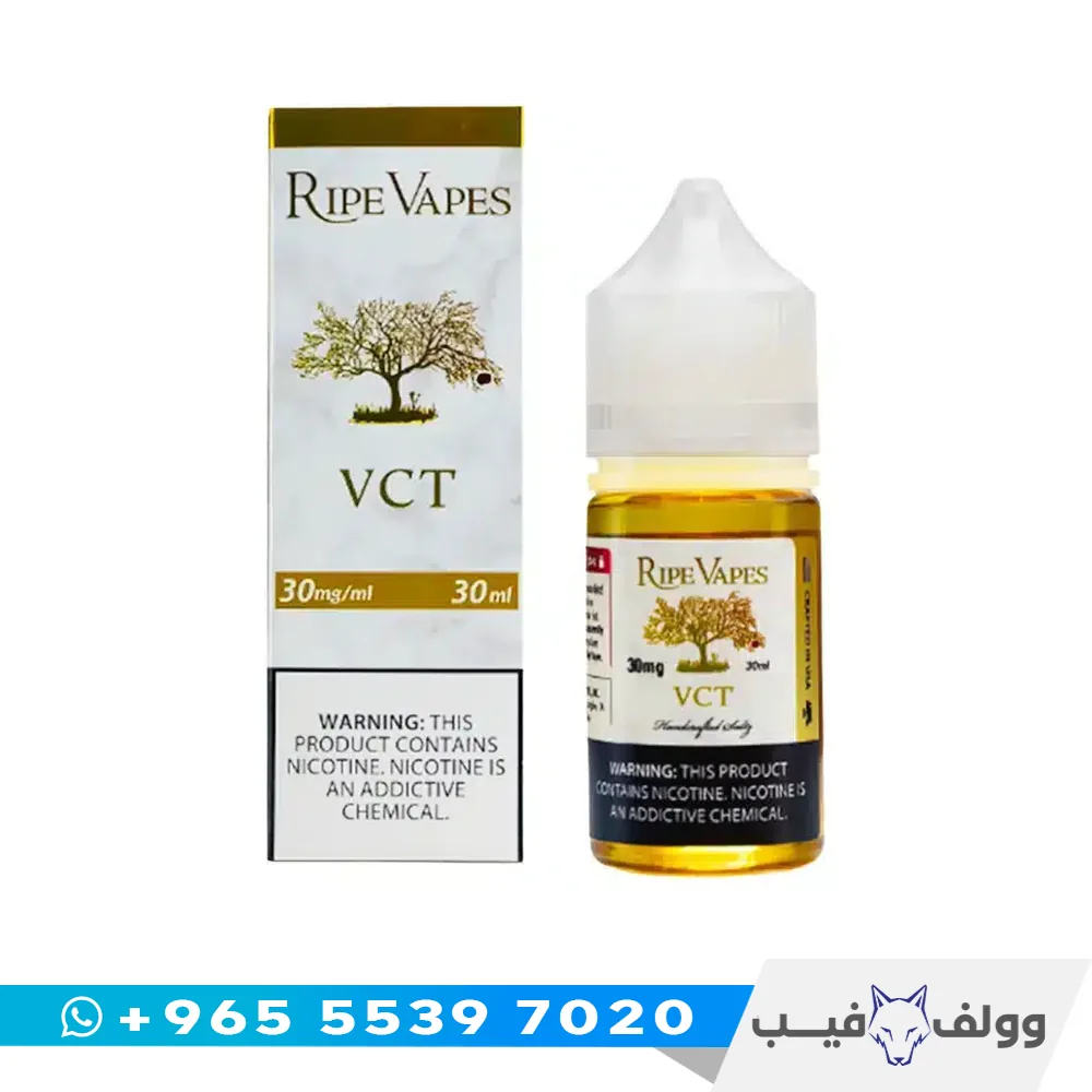 Ripe Vapes VCT Salt قنينة نكهة رايب فيبز في سي تي سولت 30 مل من وولف فيب الكويت