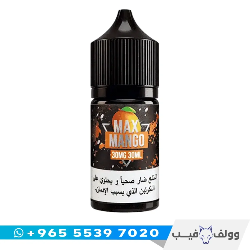 Sam's Vapes Max Mango Salt قنينة نكهة سام فيبز ماكس مانجو سولت ٣٠ مل من وولف فيب الكويت