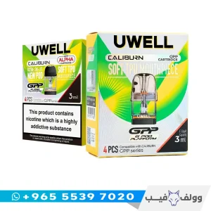 عبوة بودات يو ويل كاليبرن GPP الفا بمبسم TPU ناعم من وولف فيب الكويت