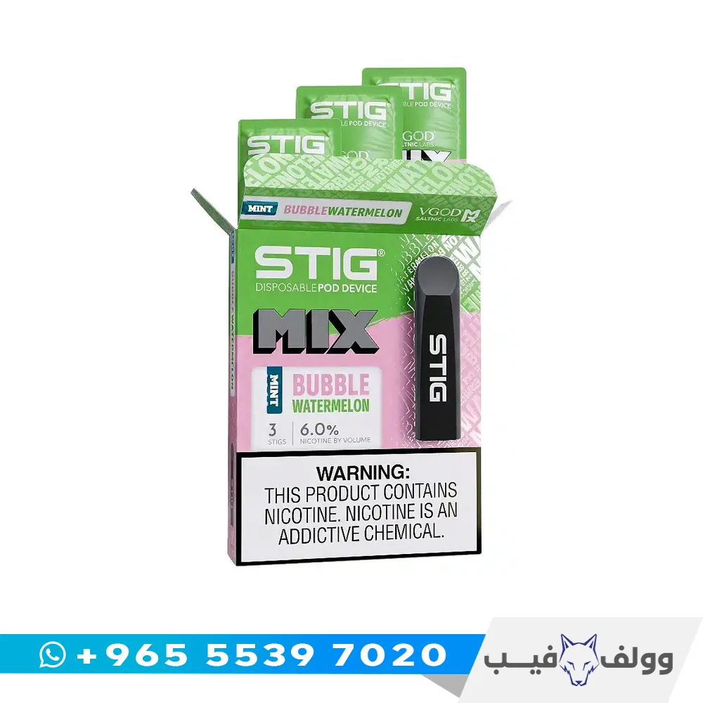 ستيج ميكس بابل رقي عبوة ستيج ميكس بابل رقي من في جود بثلاث قطع سحبات جاهزة من وولف فيب الكويت
