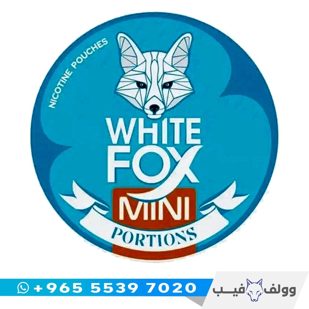 White Fox All White Mini أكياس نيكوتين وايت فوكس اول وايت ميني 10 ملغ بنعناع كلاسيكي من متجر وولف فيب